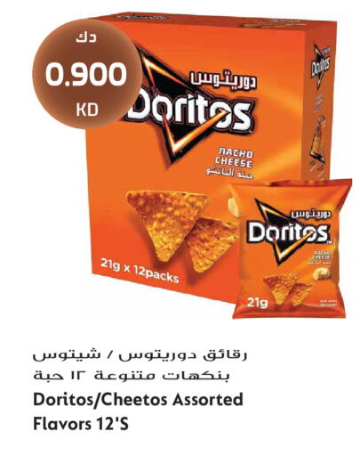 available at جراند هايبر in الكويت - مدينة الكويت