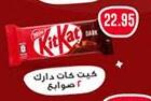 available at دلينا ماركت in Egypt - القاهرة
