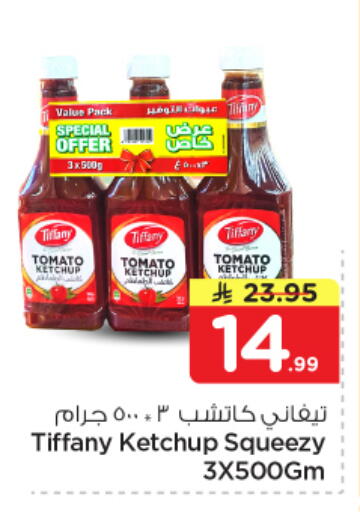 Tomato available at Nesto in KSA, Saudi Arabia, Saudi - Dammam