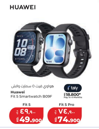 available at Lulu Hypermarket  in Kuwait - Kuwait City