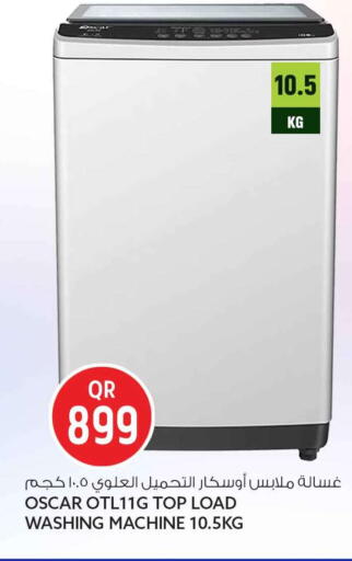 available at سفاري هايبر ماركت in قطر - الريان