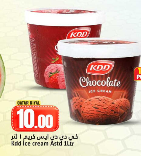 available at Dana Hypermarket in Qatar - Umm Salal
