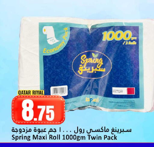 available at Dana Hypermarket in Qatar - Doha
