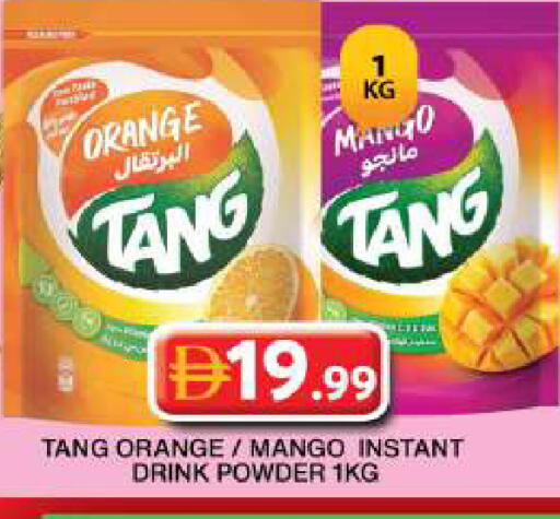 Orange Mango available at جراند هايبر ماركت in الإمارات العربية المتحدة , الامارات - دبي