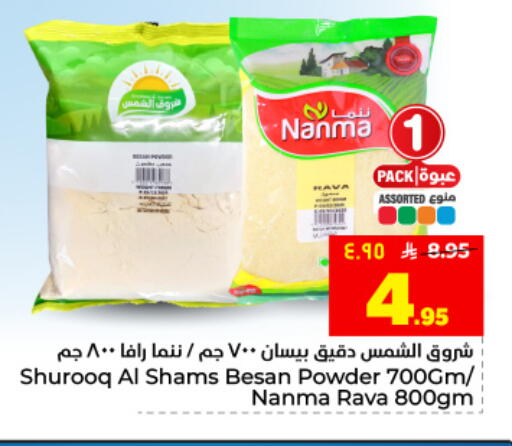 available at Hyper Al Wafa in KSA, Saudi Arabia, Saudi - Al Hasa