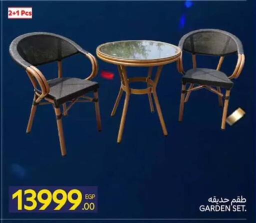 available at كارفور in Egypt - القاهرة