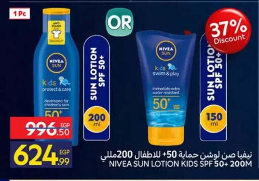 available at كارفور in Egypt - القاهرة