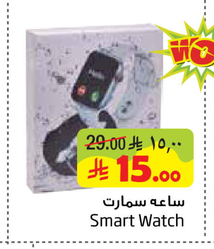 available at Layan Hyper in KSA, Saudi Arabia, Saudi - Dammam