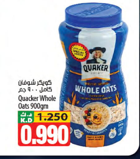 Mango available at Mango Hypermarket  in Kuwait - Kuwait City