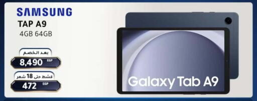 available at Dream 2000  in Egypt - Cairo