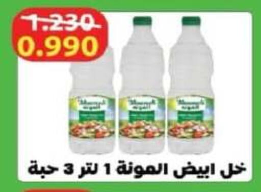 available at جمعية جليب الشويخ التعاونية in الكويت - مدينة الكويت