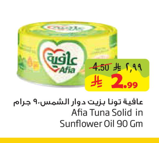 available at Layan Hyper in KSA, Saudi Arabia, Saudi - Dammam