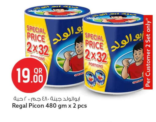 available at سفاري هايبر ماركت in قطر - أم صلال