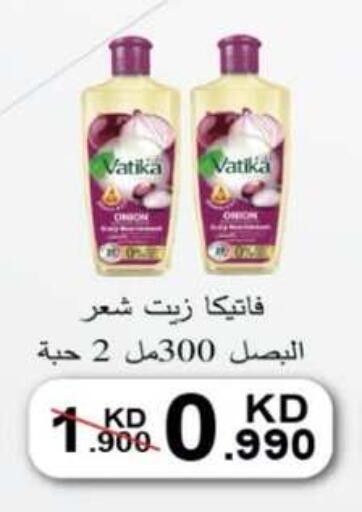 Onion available at Jleeb Coop in Kuwait - Kuwait City