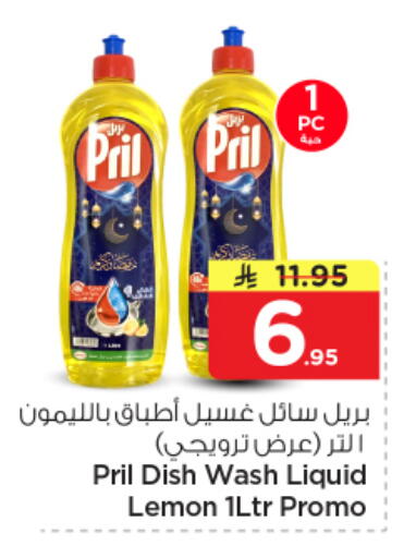 Lemon available at نستو in مملكة العربية السعودية, السعودية, سعودية - الخبر‎
