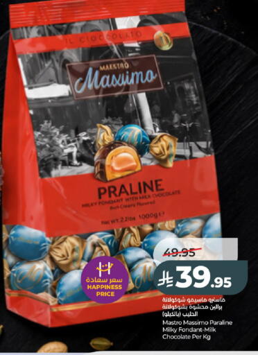 available at لولو هايبرماركت in مملكة العربية السعودية, السعودية, سعودية - عنيزة