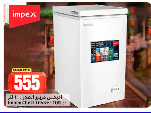 available at Dana Hypermarket in Qatar - Doha