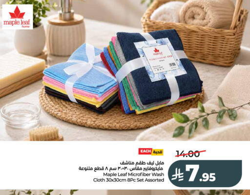available at لولو هايبرماركت in مملكة العربية السعودية, السعودية, سعودية - عنيزة