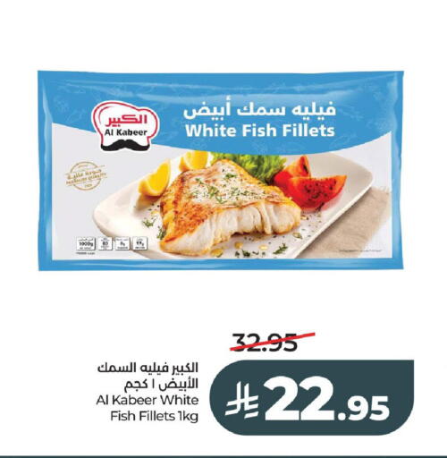 available at لولو هايبرماركت in مملكة العربية السعودية, السعودية, سعودية - عنيزة