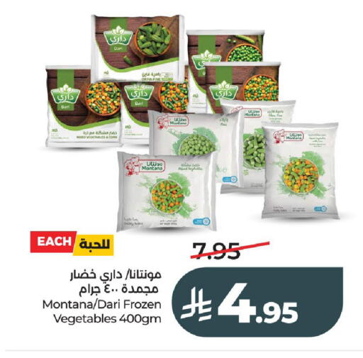 available at لولو هايبرماركت in مملكة العربية السعودية, السعودية, سعودية - عنيزة