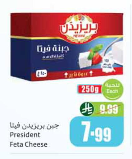 available at Othaim Markets in KSA, Saudi Arabia, Saudi - Yanbu