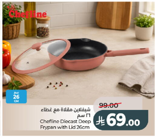 available at LULU Hypermarket in KSA, Saudi Arabia, Saudi - Tabuk