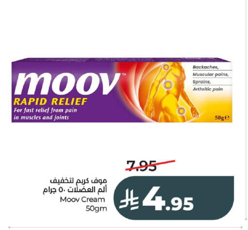 available at لولو هايبرماركت in مملكة العربية السعودية, السعودية, سعودية - الخرج