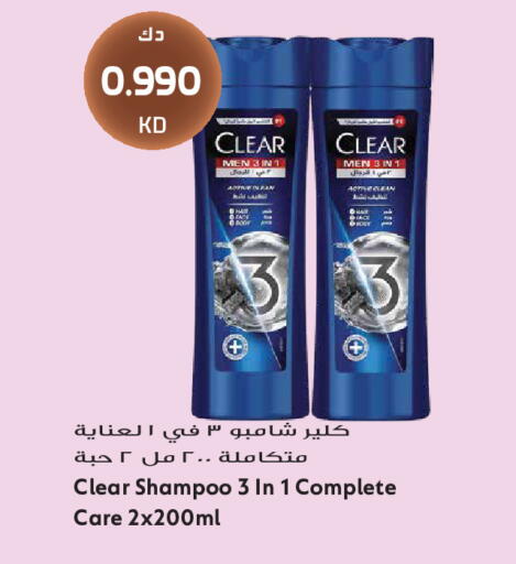 available at جراند هايبر in الكويت - مدينة الكويت