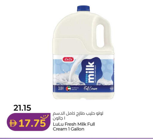 available at Lulu Hypermarket in UAE - Ras al Khaimah