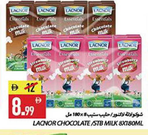 available at  روابي ماركت عجمان in الإمارات العربية المتحدة , الامارات - الشارقة / عجمان