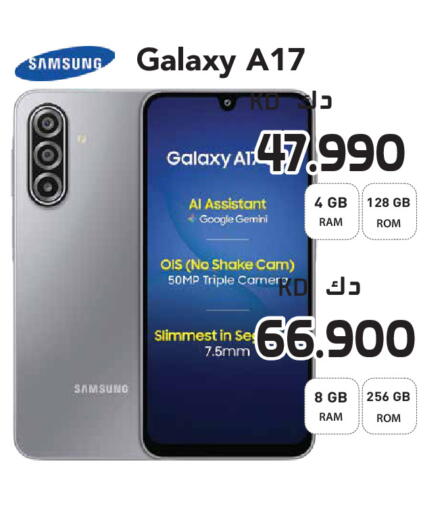 available at Grand Hyper in Kuwait - Kuwait City