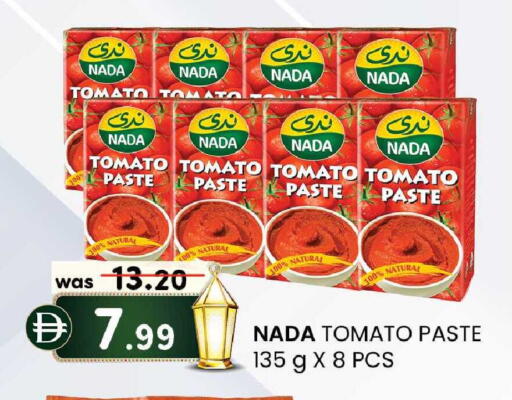Tomato available at الصفا in الإمارات العربية المتحدة , الامارات - أبو ظبي