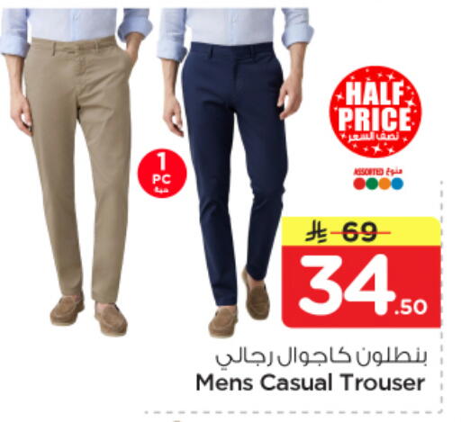 available at Nesto in KSA, Saudi Arabia, Saudi - Al Khobar