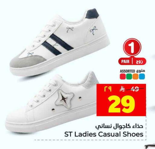 available at Hyper Al Wafa in KSA, Saudi Arabia, Saudi - Riyadh