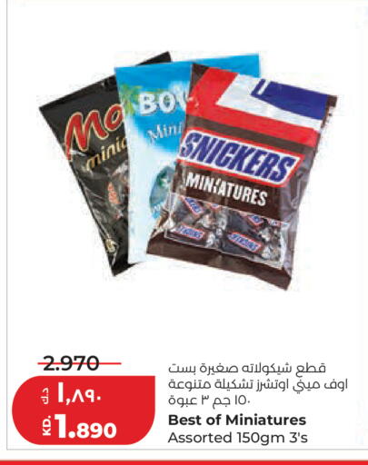available at لولو هايبر ماركت in الكويت - مدينة الكويت
