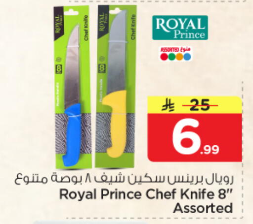 available at Nesto in KSA, Saudi Arabia, Saudi - Dammam