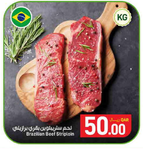 available at SPAR in Qatar - Al Wakra