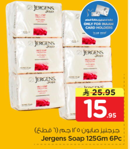 available at نستو in مملكة العربية السعودية, السعودية, سعودية - الخبر‎