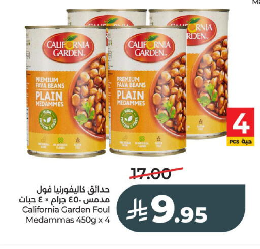 available at لولو هايبرماركت in مملكة العربية السعودية, السعودية, سعودية - عنيزة