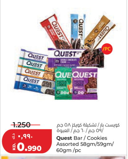 available at Lulu Hypermarket  in Kuwait - Kuwait City