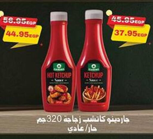 available at دلينا ماركت in Egypt - القاهرة