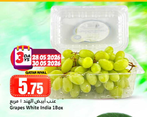 Grapes from Qatar India available at Dana Hypermarket in Qatar - Doha