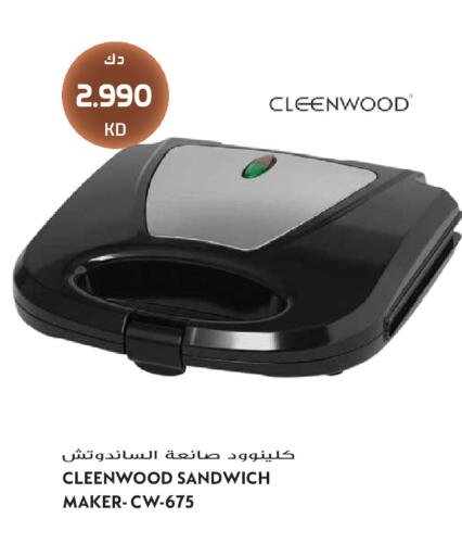 available at جراند هايبر in الكويت - مدينة الكويت