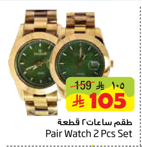 available at Layan Hyper in KSA, Saudi Arabia, Saudi - Dammam