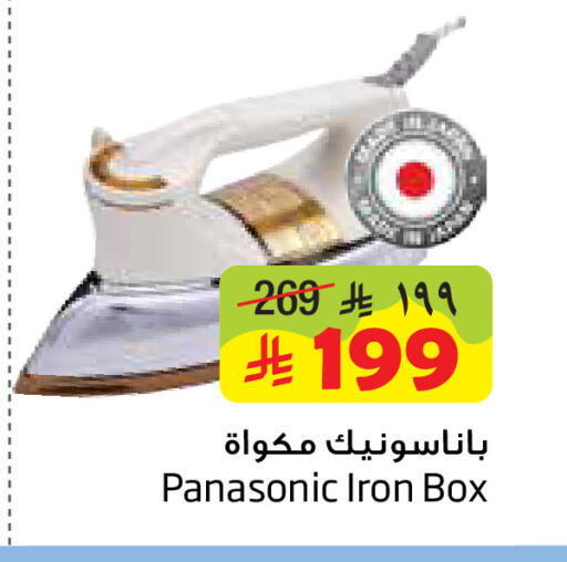available at ليان هايبر in مملكة العربية السعودية, السعودية, سعودية - المنطقة الشرقية