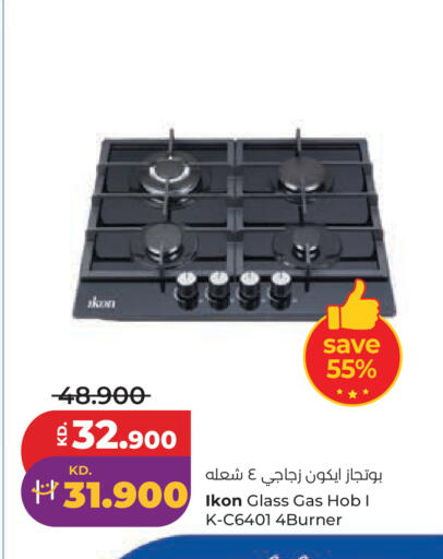 available at لولو هايبر ماركت in الكويت - مدينة الكويت
