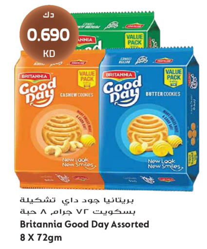 available at Grand Hyper in Kuwait - Kuwait City