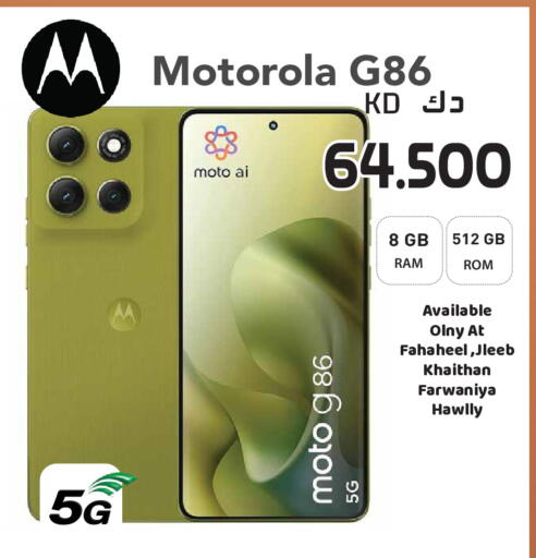 available at Grand Hyper in Kuwait - Kuwait City