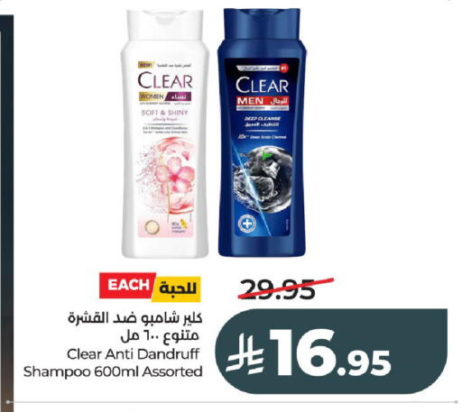 available at لولو هايبرماركت in مملكة العربية السعودية, السعودية, سعودية - عنيزة
