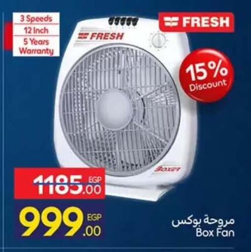 available at كارفور in Egypt - القاهرة